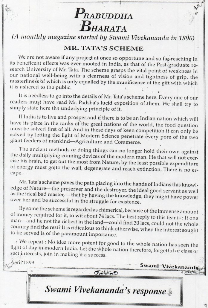 J N TATA AND SWAMI VIVEKANANDA001.jpg